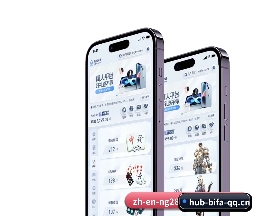 必发指数 APP 深度功能